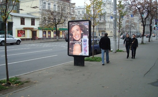 Фото рекламної площини за адресою Вул. Саксаганського, 106 ("ДЦ")