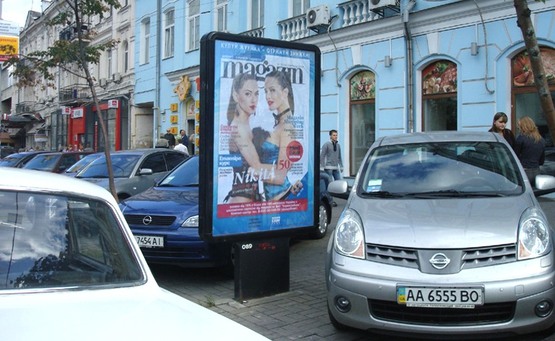 Фото рекламной плоскости по адресу Вул. Червоноармійська, 65 ("Нобель")