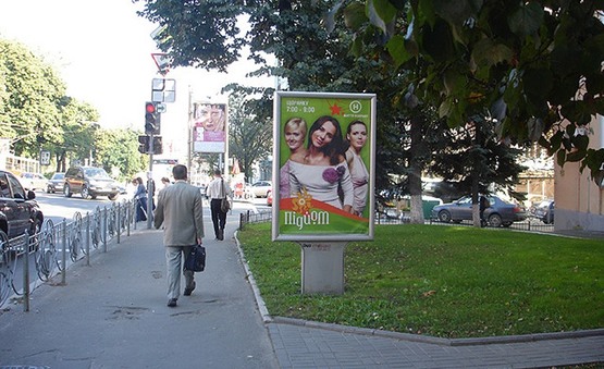 Фото рекламной плоскости по адресу Вул. Льва Толстого, 13 / Вул. Володимирська ("Благовест")