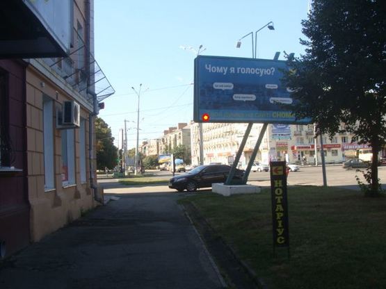 Фото рекламной плоскости по адресу Сінна вул.(кафе "Веселка")