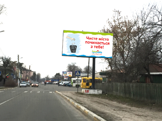 Фото рекламной плоскости по адресу район вокзала, ул. Центральная (Автовокзал, остановка маршрутов 3, 7, 19,6)