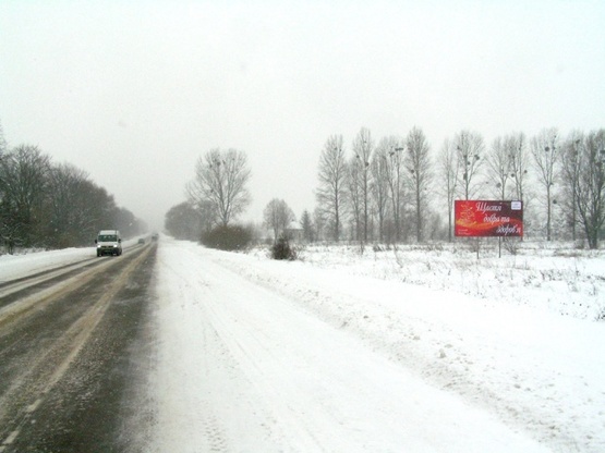 Фото рекламной плоскости по адресу на г.Львов/ на границу с Польшей (г.Рава - Русская), трасса Львов-Ковель (P15)