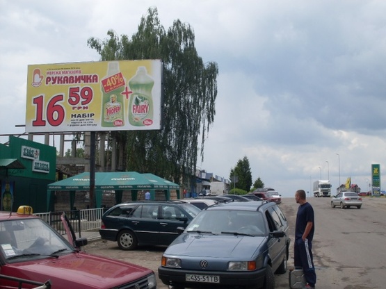 Фото рекламной плоскости по адресу ст. Б м. Яворів (Автостанція)