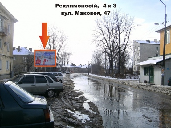 Фото рекламной плоскости по адресу ст.Б м. Яворів вул. Маковея 47 (виїзд з автостанції) 4х3м.