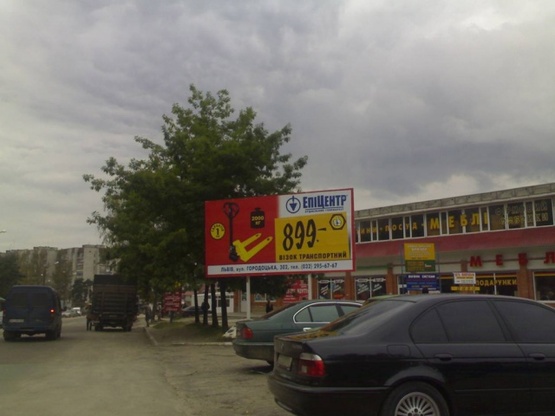 Фото рекламной плоскости по адресу вул. Івана Франка (навпроти магазину “Меблі”)