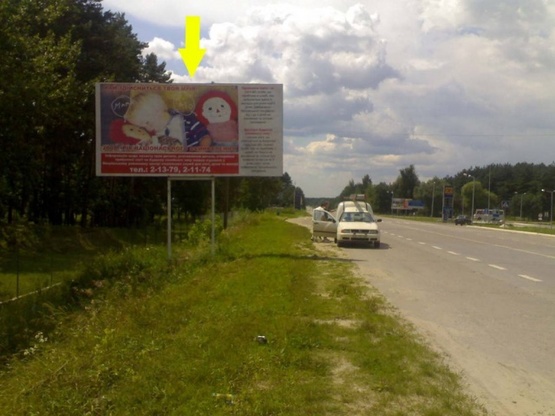 Фото рекламной плоскости по адресу ст.Б Траса Львів – Краковець М-10  Новояворівськ (навпроти фабрики “PERFEKT”)