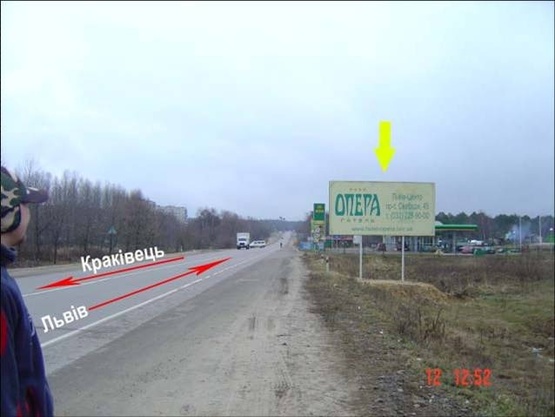 Фото рекламної площини за адресою ст.А Траса Львів – Краковець М-10  Новояворівськ (поблизу АЗС  ОККО)