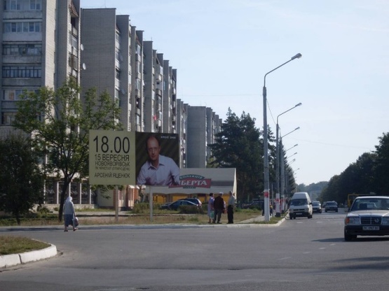 Фото рекламної площини за адресою вул. Ст.Бандери- 50-ліття УПА (перехрестя)