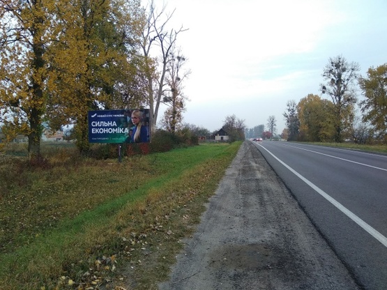 Фото рекламной плоскости по адресу Трасса Львов- Рава-Русская (М-09), на границу с Польшей, (г.Рава- Русская), на г.Червоноград