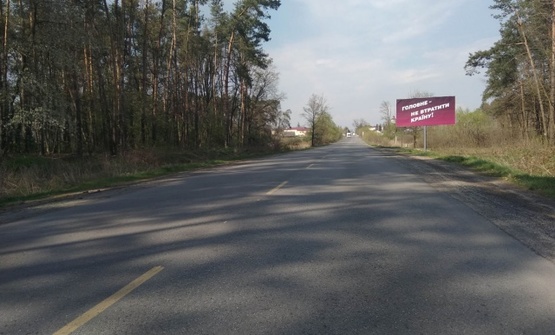 Фото рекламной плоскости по адресу въезд в г.Великие Мости с направления г.Львова, трасса Ковель-Жовква (Р-15) на г.Червоноград, Ковель, Рава - Руcская (таможня)