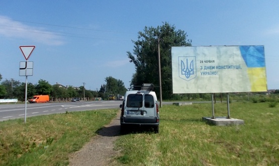 Фото рекламної площини за адресою вул. Львівська виїзд на м.Львів