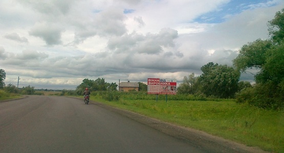 Фото рекламної площини за адресою на границу с Польшей, (г.Рава- Русская), на г.Червоноград + въезд в г.Жовква, трасса Львов- Рава-Русская (М-09)