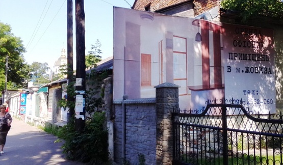 Фото рекламної площини за адресою вул. Львівська, 35 (церква, буд.культ., зупинка)