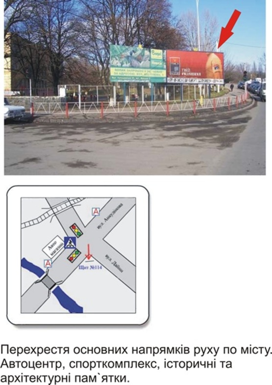 Фото рекламной плоскости по адресу Анкудинова-Будителей