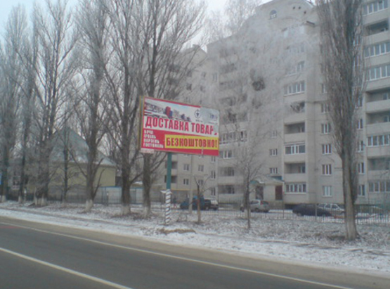 Фото рекламной плоскости по адресу Трасса Киев-Ковель (слева) км 37+800, направление на Киев