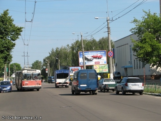 Фото рекламной плоскости по адресу Вокзальна, 3