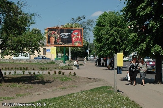 Фото рекламной плоскости по адресу Перемоги, 55