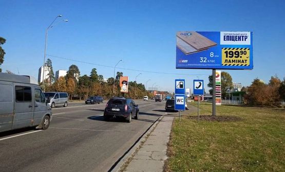 Фото рекламної площини за адресою Броварской пр-т/ст м "Дарниця"/АЗС АМІК (А)