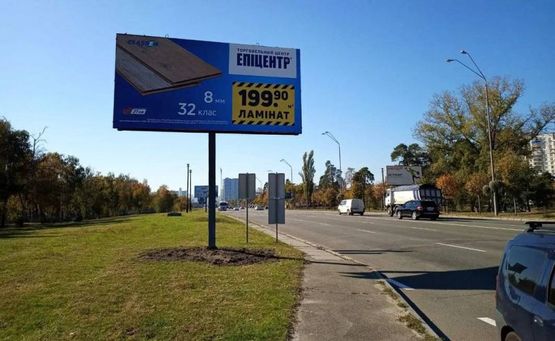 Фото рекламной плоскости по адресу Броварской пр-т/ст м "Дарниця"/АЗС АМІК (В)