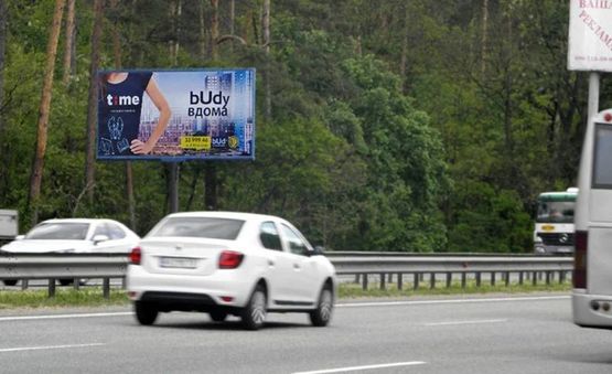 Фото рекламной плоскости по адресу Бориспольское шоссе (В)-выезд из Киева/АЗС ANP- 3км от Харьковской пл