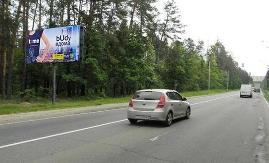 Фото рекламной плоскости по адресу пр-т Мінський (В) - на Київ (3.5 км до пл.Шевченко)