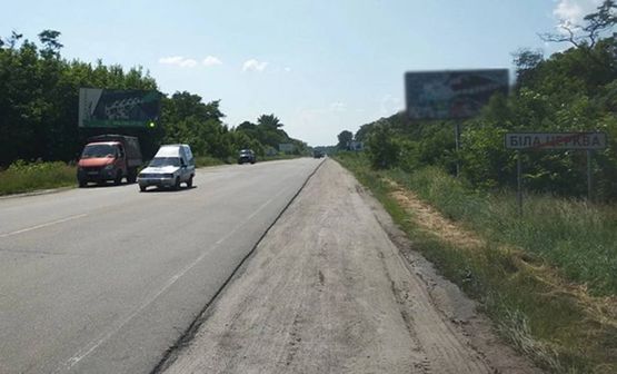 Фото рекламной плоскости по адресу Б.Церква Сквирське ш/перед Олександріївським парком (В) виїзд