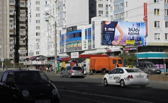 Фото рекламной плоскости по адресу Маяковского,66А/АТБ (А)