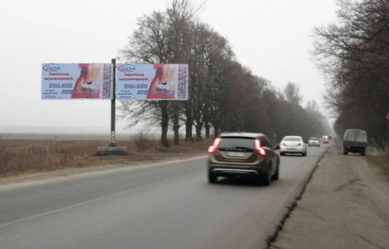 Фото рекламной плоскости по адресу Бориспольский р-он - Гора/азс БРСМ-5 км до Бориспольской трассы/ФОЗЗИ-Проліски (А левый)