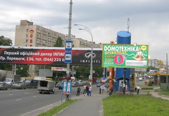 Фото рекламної площини за адресою Ул.Гетьмана (быв.Индустриальная),40 /ул.Нижнеключевая- ТЦ"Серго"-в центр