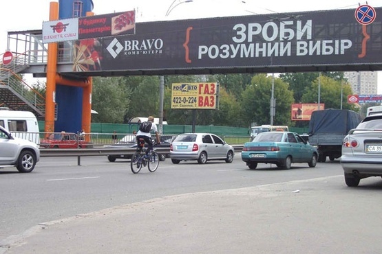 Фото рекламної площини за адресою Ул.Гетьмана (быв.Индустриальная),40 /ул.Нижнеключевая- ТЦ"Серго"-из цента