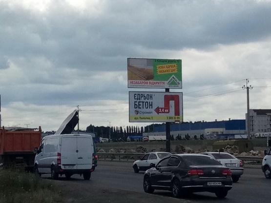 Фото рекламної площини за адресою Окружная дор./ул.Трублаини (автоц.SCANIA/VOLVO - в стор.Эпицентра/Metro)-верхний ярус