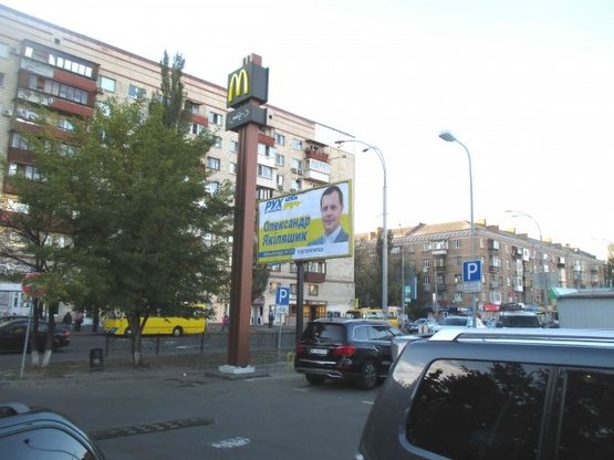 Фото рекламной плоскости по адресу Севастопольская пл. (4)