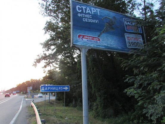 Фото рекламной плоскости по адресу Бориспільське шосе / Бориспільська вул. (АЗС "ANP"), рух до Киева