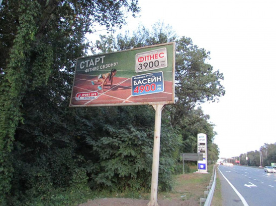 Фото рекламной плоскости по адресу Бориспільське шосе / Бориспільська вул. (АЗС "ANP"), рух із Киева, ліворуч