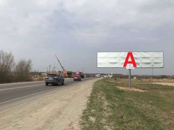 Фото рекламної площини за адресою Обїздна М-10, Західний обхід м. Львів, с.Скнилів в сторону МETRO