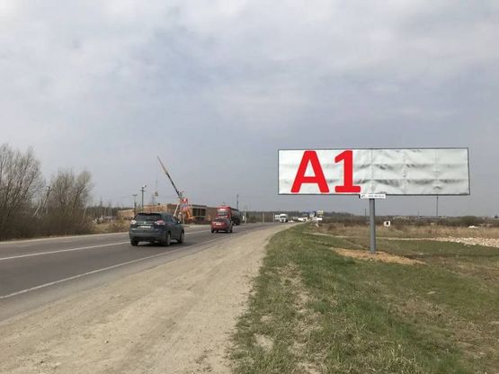 Фото рекламной плоскости по адресу Обїздна М-10, Західний обхід м. Львів, с.Скнилів в сторону МETRO (правий)