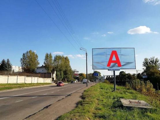 Фото рекламной плоскости по адресу вул. Омеляна Ковча рух до вул. Шевченка, місце №2