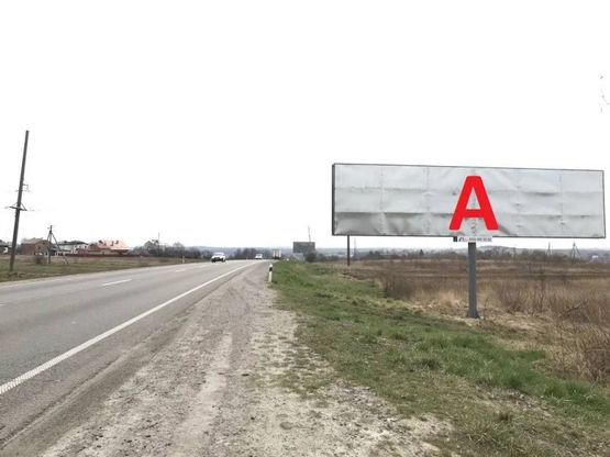 Фото рекламної площини за адресою М-06 Київ-Чоп, перед с. Ямпіль в сторону с. Кам'янопіль та м. Винники
