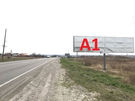 Фото рекламной плоскости по адресу М-06 Київ-Чоп, перед с. Ямпіль в сторону с. Кам'янопіль та м. Винники (лівий)