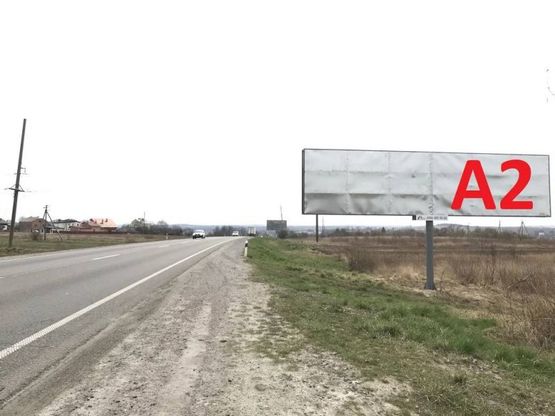 Фото рекламной плоскости по адресу М-06 Київ-Чоп, перед с. Ямпіль в сторону с. Кам'янопіль та м. Винники (правий)