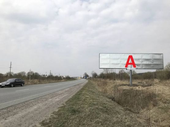 Фото рекламної площини за адресою Н-09 Мукачеве-Івано-Франківськ-Львів, перед с. Давидів в сторону м. Львів