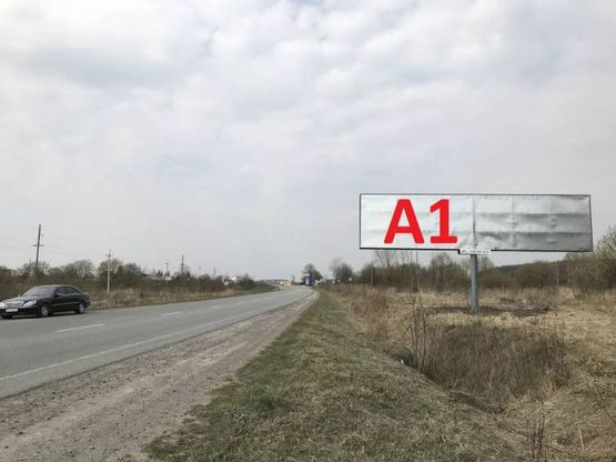 Фото рекламной плоскости по адресу Н-09 Мукачеве-Івано-Франківськ-Львів, перед с. Давидів в сторону м. Львів (лівий)