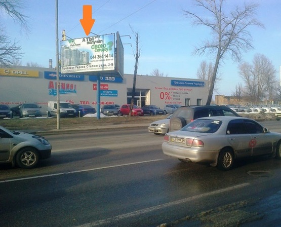 Фото рекламной плоскости по адресу ул. Набережно-Луговая (Б) светофор, автосалон