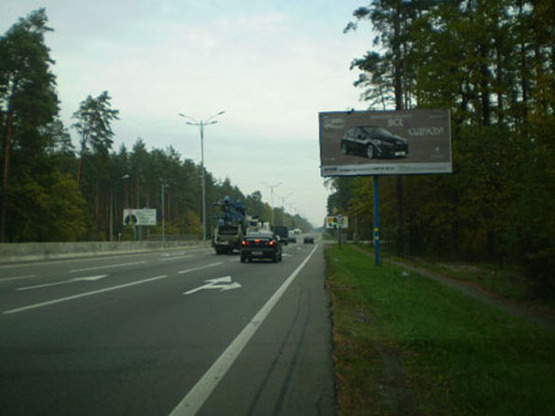 Фото рекламной плоскости по адресу Новая Кольцевая дорога(2600м до КПП Гостомель) на перекрёстке к пр. Минскому ( загородные рестораны )