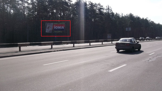 Фото рекламной плоскости по адресу ул. Городская  (В) направление к  АШАНУ и Эпицентру