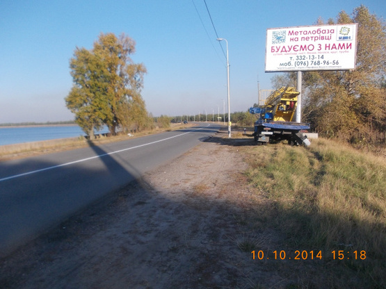 Фото рекламной плоскости по адресу трасса Вышгород-Лебедевка, за развилкой ГЭС, направление Лебедевка