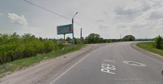 Фото рекламной плоскости по адресу трасса Р69 поворот на Коттеджный городок Межречье , АЗС БАРС, движение из с.Хотяновка в Вышгород, Киев