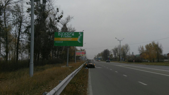 Фото рекламной плоскости по адресу Трасса Киев-Иванков-Овруч,справа,развилка с ул.Богатырской направление Вышгород, с.Новые Петровцы