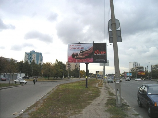 Фото рекламной плоскости по адресу Братиславская 39а, крупная транспортная развязка, Рынок "Юность" Больница скорой помощи, Киевский центр сердца, мед., училище №4