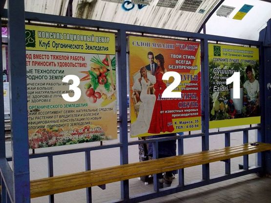 Фото рекламной плоскости по адресу ул. Свободы, 30 (Универмаг)